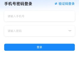 手机验证码接收器平台有哪些软件使用