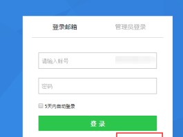 虚拟邮箱接收验证码平台官网查询网址是什么的简单介绍