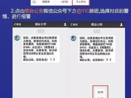 包含中国号码接收短信怎么设置方法视频的词条