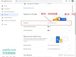 国外短信验证码怎么弄出来
