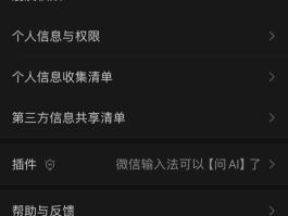 苹果微信授权验证在哪里
