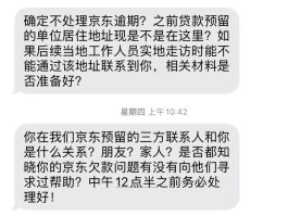 临时手机号短信接收不到信息怎么回事
