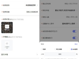 在线手机接码平台下载软件免费