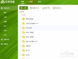 百度怎么重新注册账号手机版
