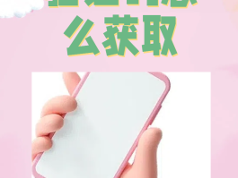 怎么查看短信验证码教程图片和视频