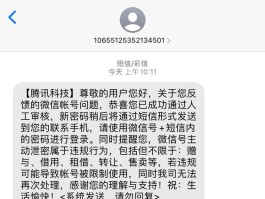 短信验证码平台知乎怎么解绑账号