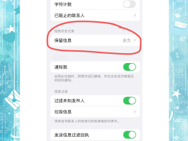 苹果手机虚拟短信软件有哪些