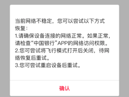 手机验证码平台网页版登录不上去了