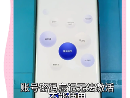 手机验证码怎么自动填充华为手机的密码呢的简单介绍