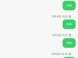 包含收不到短信验证码怎么办华为荣耀手机的词条