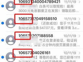 临时接收短信的手机号怎么改号码呢