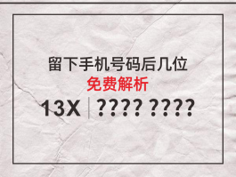 免费临时手机号安卓下载软件是什么意思