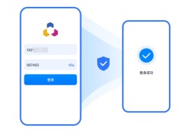 发短信验证码平台免费