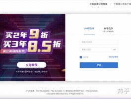 线上接码平台是什么意思啊安全吗知乎