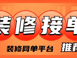 新手设计师接单平台推荐哪个