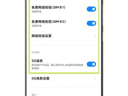 国外短信接收平台官网下载安卓软件安全吗的简单介绍