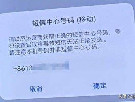 oppo手机收不到验证码是什么原因怎么办