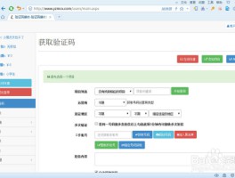 网络免费短信平台排名榜最新的简单介绍