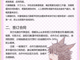 写手接单平台推荐哪个比较好一点