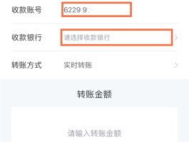 转账短信验证码收不到