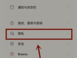 包含隐私小号没有取件码怎么办啊苹果手机怎么设置的词条