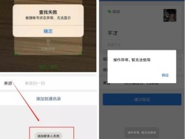 企业微信微信授权成功但获取用户信息失败怎么办的简单介绍