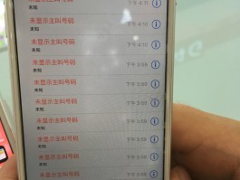 国内虚拟手机号收短信吗是真的吗吗