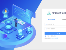 在线云验证码平台