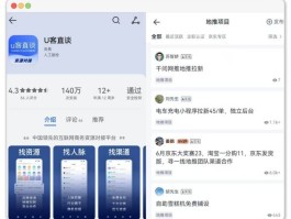 游戏接单平台推荐电脑版软件