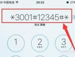 免费申请临时手机号码流程是什么呢英文
