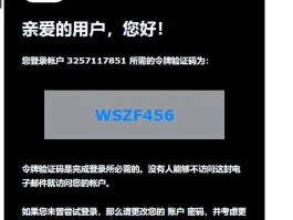 关于qq邮箱验证码接收平台官网网址是多少啊的信息
