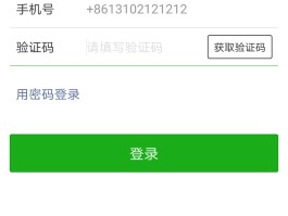 oppo手机验证码自动填充设置在哪里找