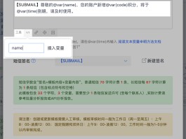 在线云短信平台官网查询网址