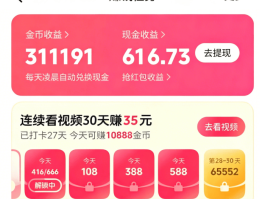 游戏接单平台哪个单子多些好做