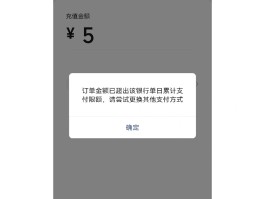 关于临时号码发短信要钱吗是真的吗还是假的的信息