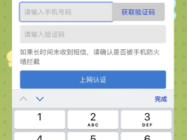 华为手机验证码在哪里找出来啊