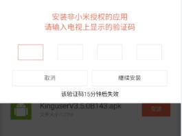 小米手机为什么收不到短信验证码,怎么设置
