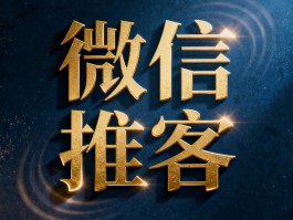 产品代理平台怎么做推广的好