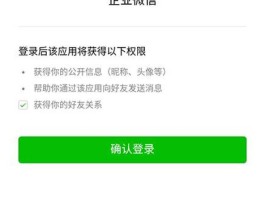 微信授权怎么解除公众号授权登录密码设置的简单介绍