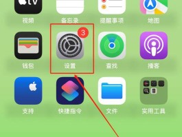 创建手机号账号安全吗可靠吗苹果13怎么设置