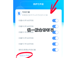 手机验证码自动输入怎么关闭