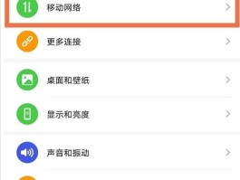 免费临时号码接收短信怎么取消设置密码呢