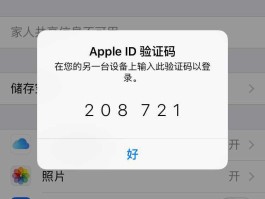 手机验证码安全回收技巧是什么
