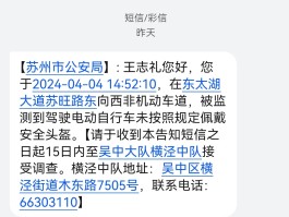 有信云短信接收下载的软件吗是真的吗吗