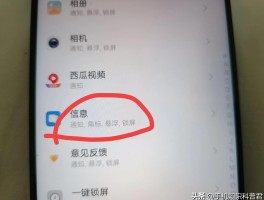 短信验证码在哪里找才能找到手机