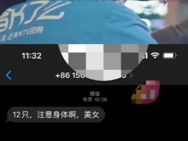 国内虚拟手机号收短信吗安全吗是真的吗
