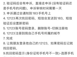 短信验证码怎么不在屏幕上显示呢苹果13的简单介绍
