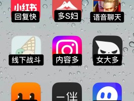 关于接单平台app有哪些聊天软件好用的的信息