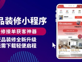 最火的安装师傅接单平台哪家好用一点的简单介绍