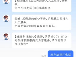 关于中国号码短信接收平台官网查询系统下载的信息